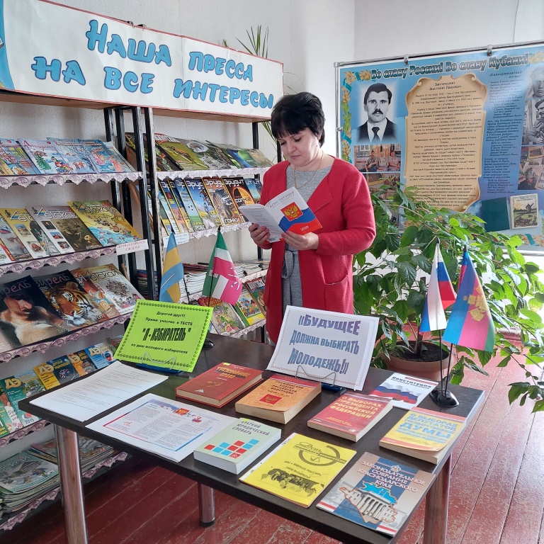 мероприятия ко дню молодежи в библиотеке. выставка книг для молодежи. день молодежи в библиотеке. день молодежи в библиотеке. мероприятия ко дню молодежи в библиотеке.