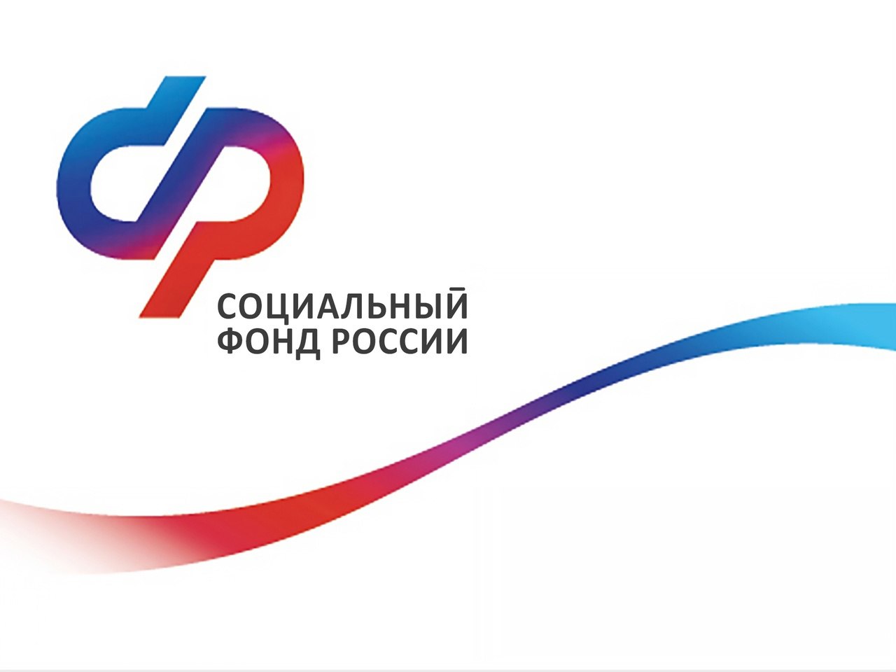 Информация